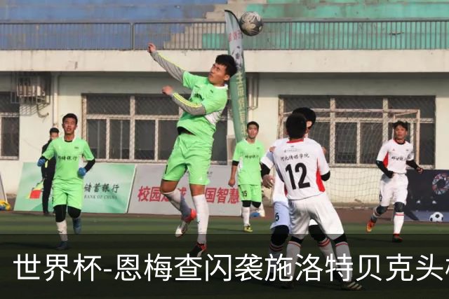 世界杯-恩梅查闪袭施洛特贝克头槌 德国半场3-1库拉索