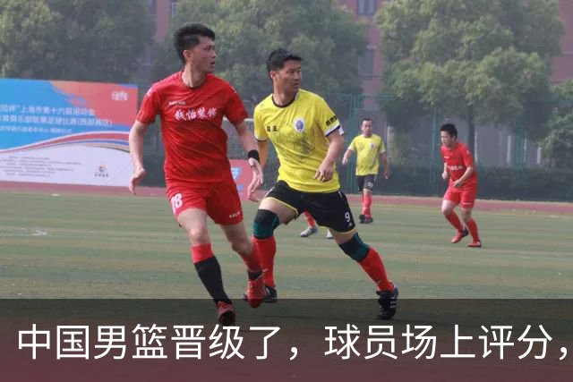 中国男篮晋级了，球员场上评分，赵继伟最优，廖三宁最低，庞峥麟亮眼