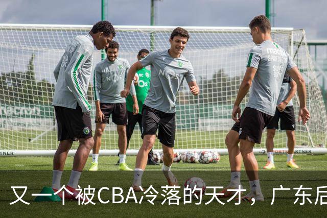 又一个被CBA冷落的天才，广东后卫徐杰，在美国街头赛事疯狂爆发，脚踝受伤依然带队赢球，表现抢眼引发热议