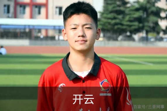 了解开云