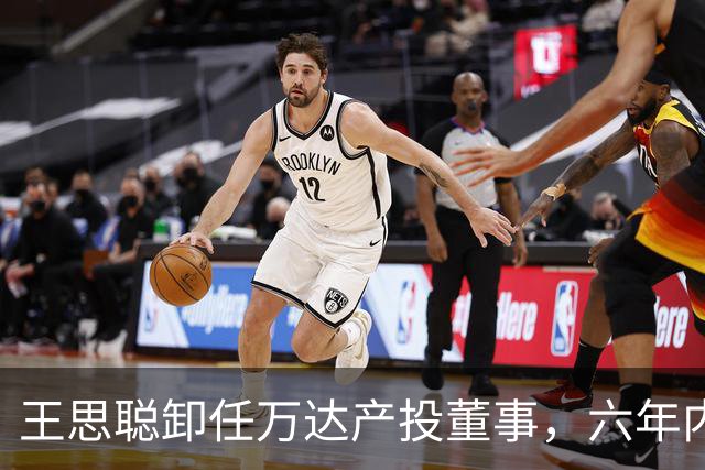 王思聪卸任万达产投董事，六年内已三度退出“万达系”决策层