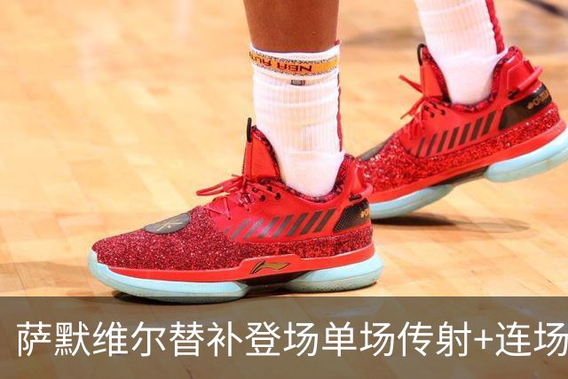 萨默维尔替补登场单场传射+连场破门 荷兰5-1领先瑞典