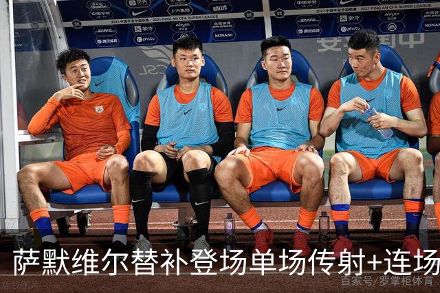 萨默维尔替补登场单场传射+连场破门 荷兰5-1领先瑞典