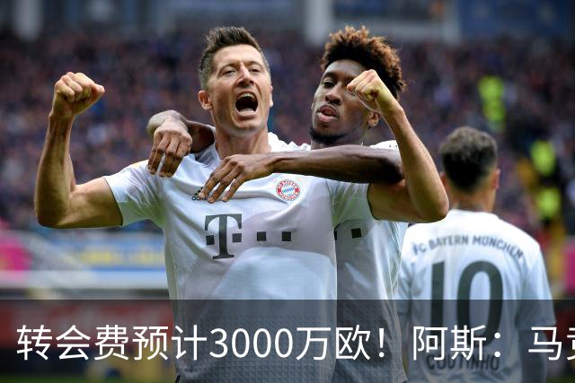 转会费预计3000万欧！阿斯：马竞正推进签下李刚仁，目前谈判顺利