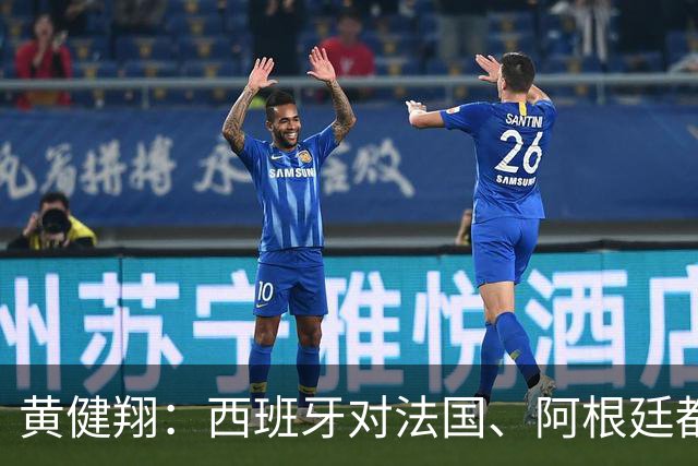黄健翔：西班牙对法国、阿根廷都是碾压，梅西只是输给了时间